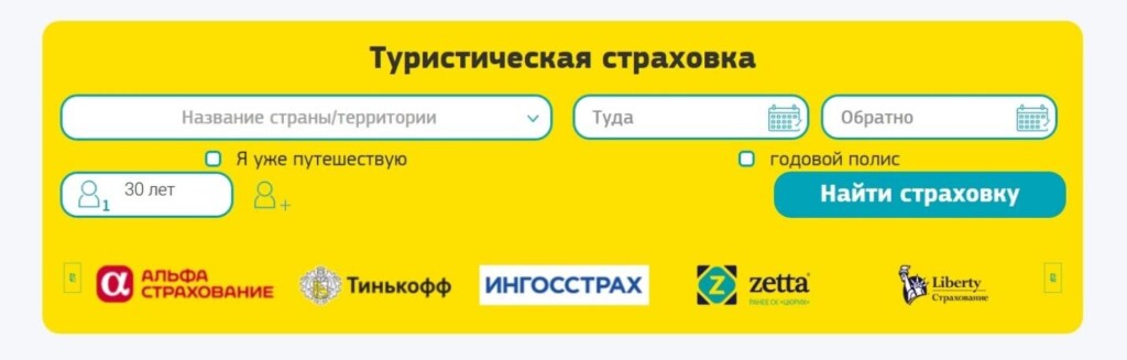 Партнёрские инструменты