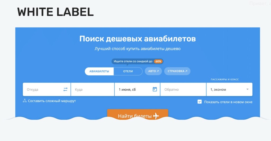 Инструменты заработка